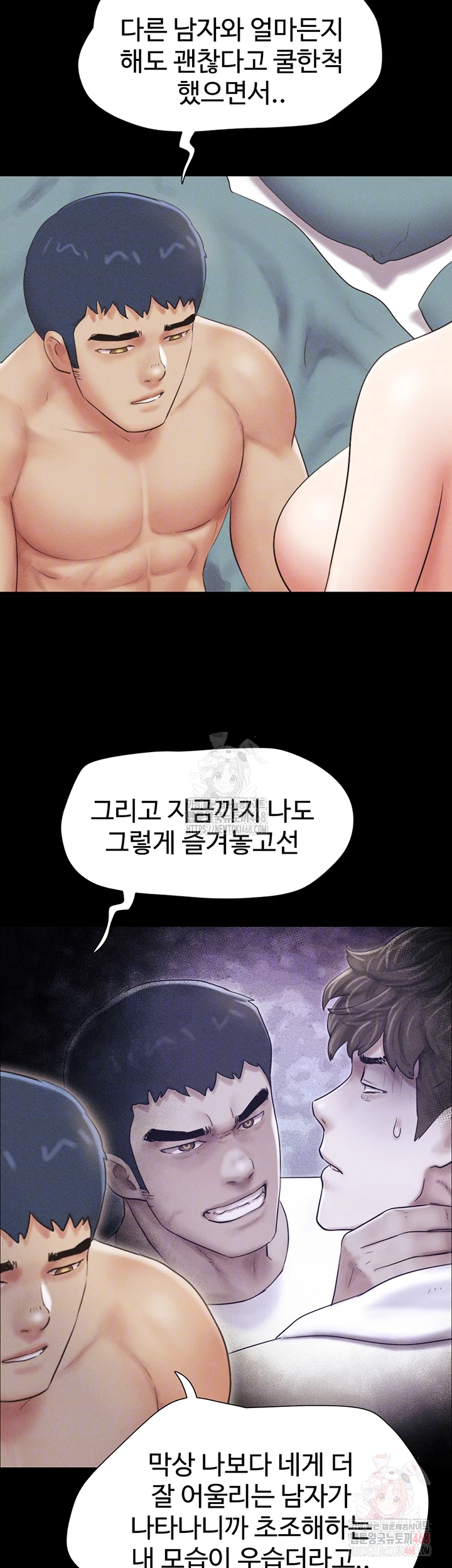 So-Eun Raw Chapter 50 - Page 8