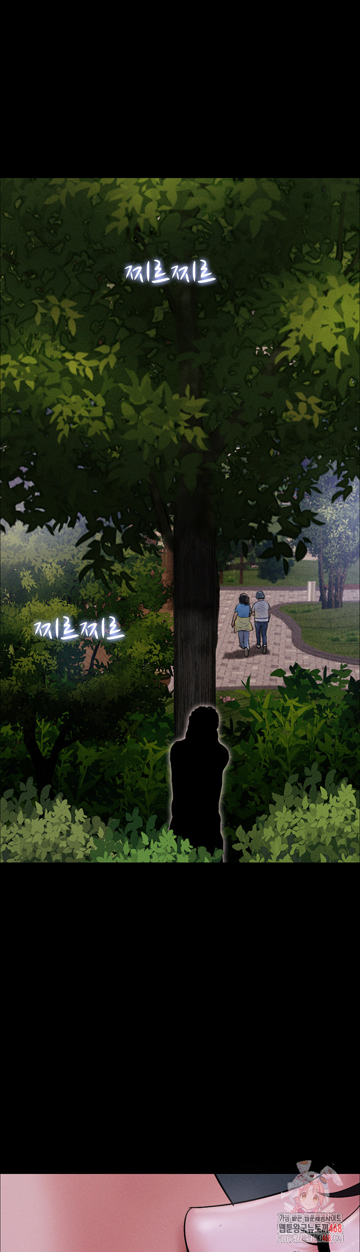 So-Eun Raw Chapter 51 - Page 1