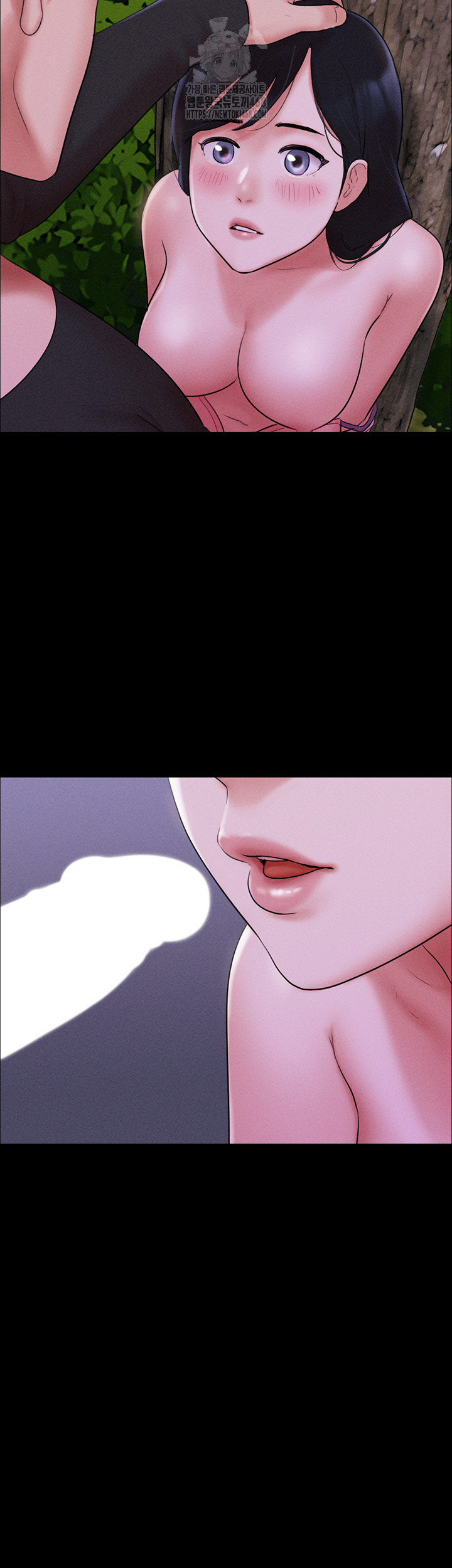 So-Eun Raw Chapter 51 - Page 18