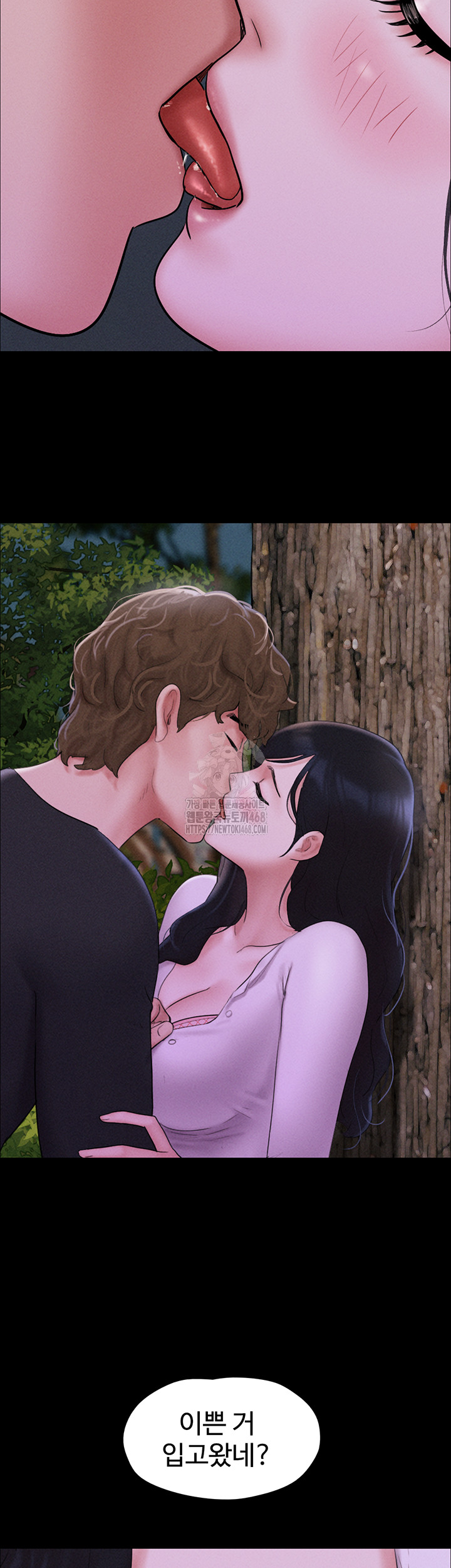 So-Eun Raw Chapter 51 - Page 2