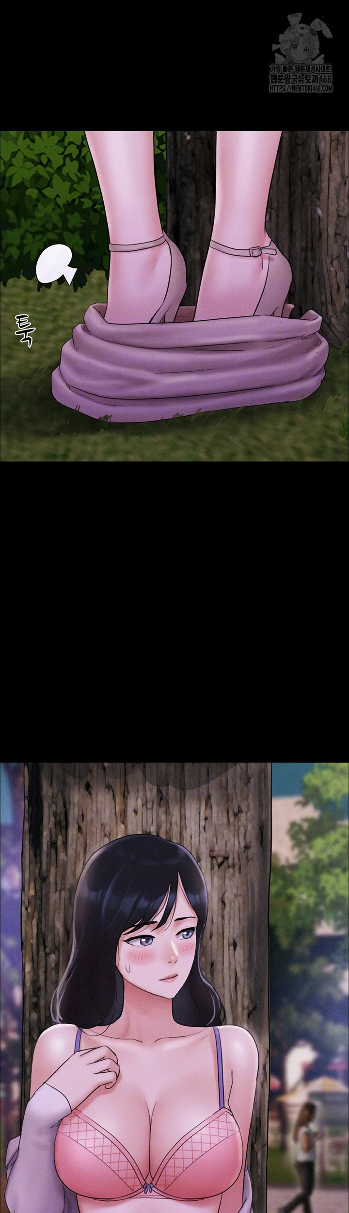 So-Eun Raw Chapter 51 - Page 4