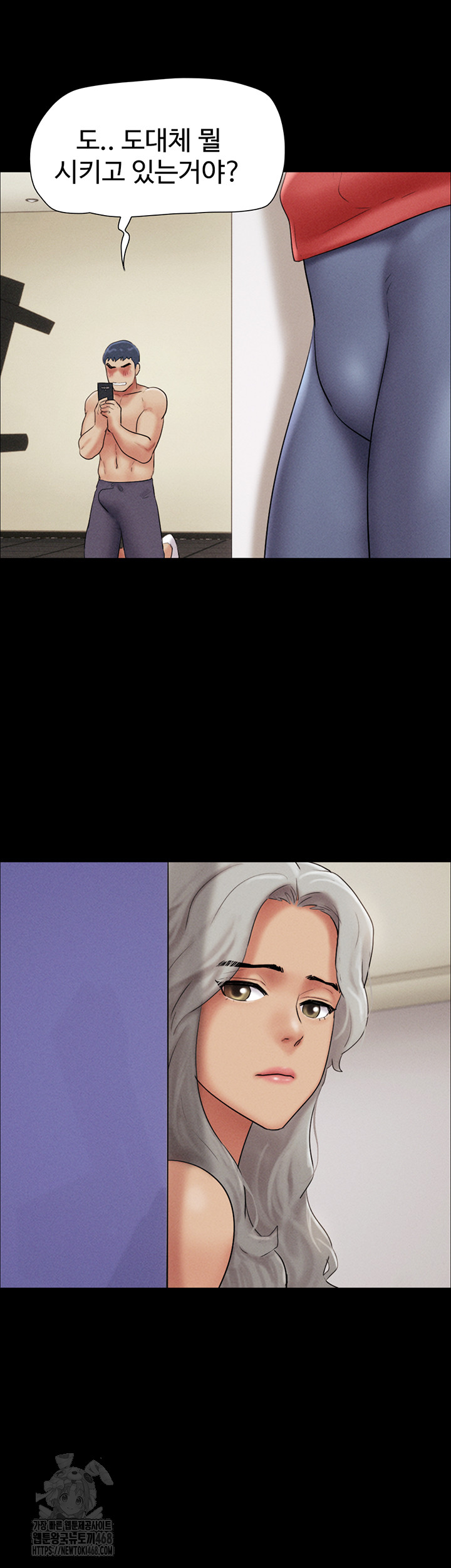 So-Eun Raw Chapter 51 - Page 41