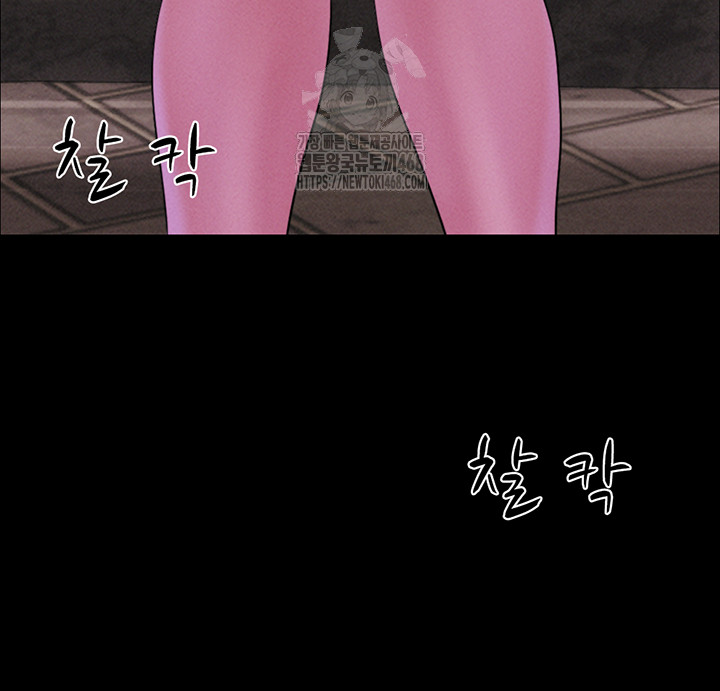 So-Eun Raw Chapter 51 - Page 44