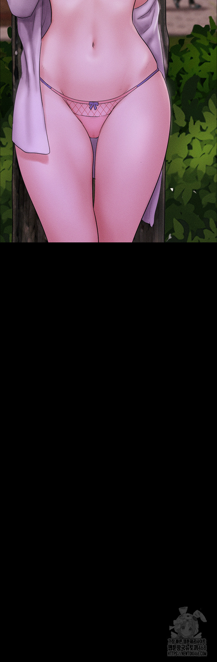 So-Eun Raw Chapter 51 - Page 5