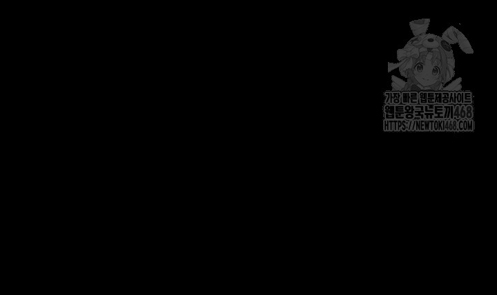 So-Eun Raw Chapter 52 - Page 51