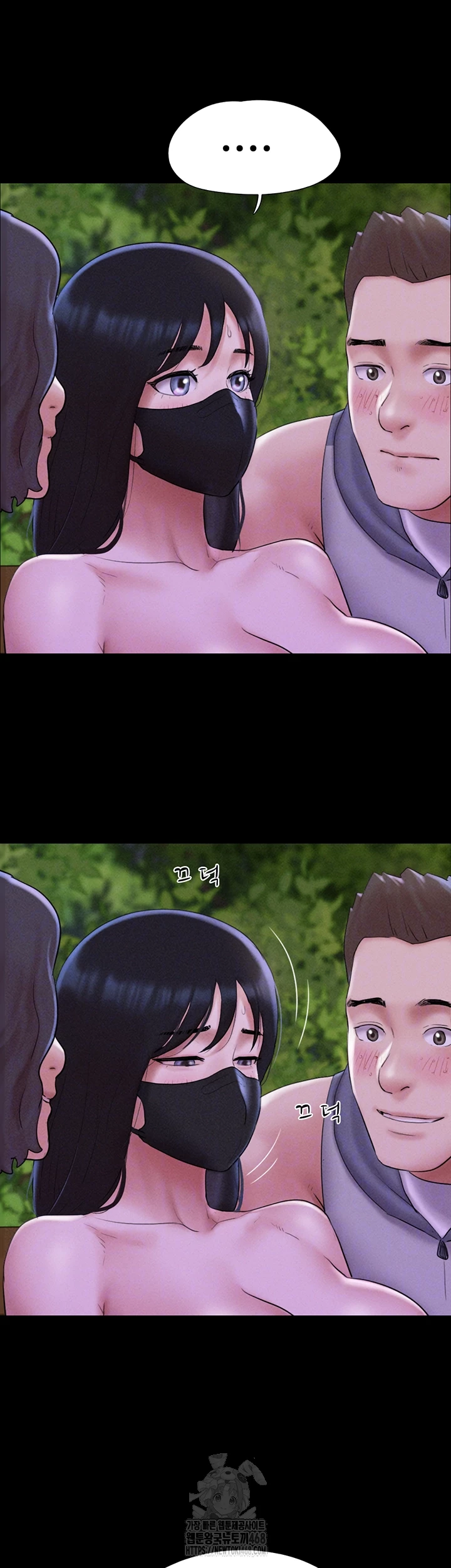 So-Eun Raw Chapter 53 - Page 12