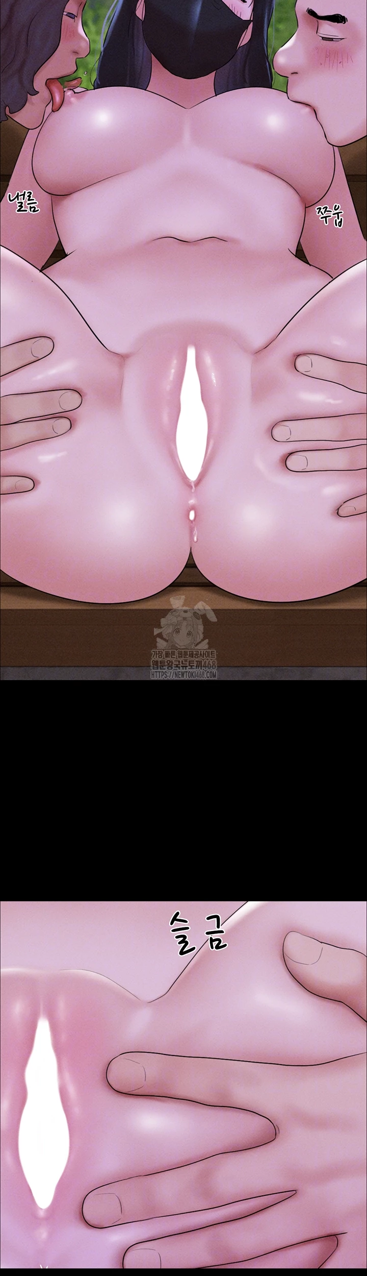 So-Eun Raw Chapter 53 - Page 14