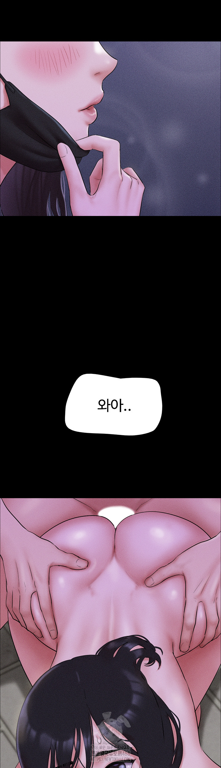 So-Eun Raw Chapter 53 - Page 55