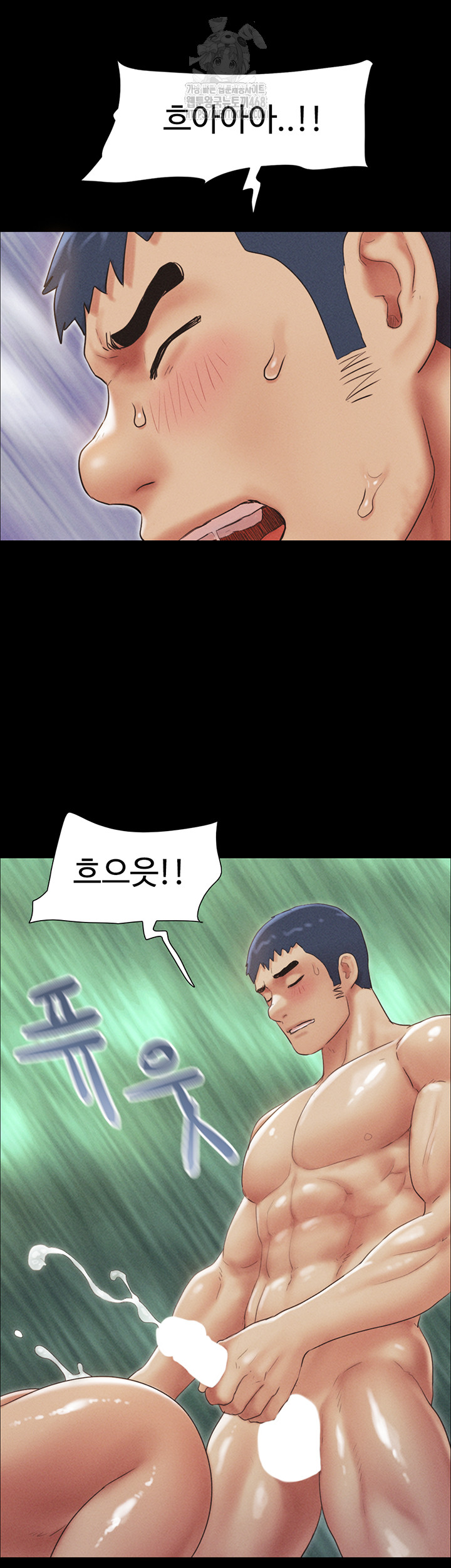 So-Eun Raw Chapter 54 - Page 49