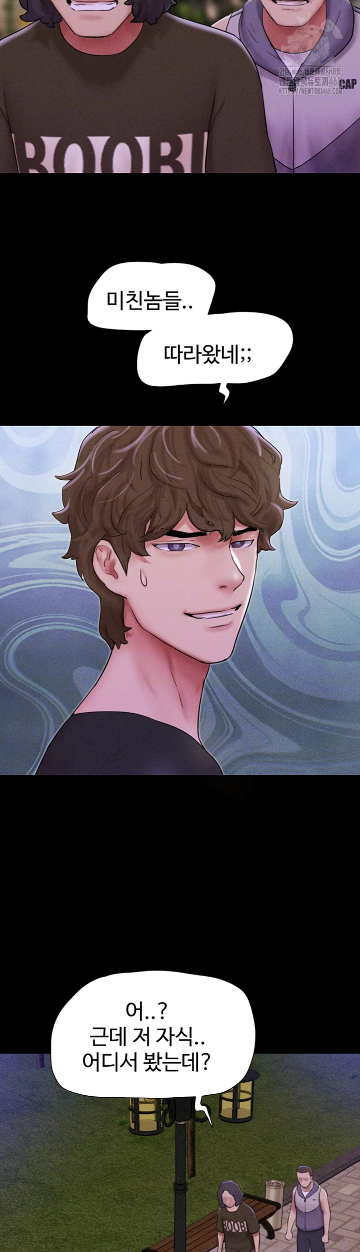 So-Eun Raw Chapter 55 - Page 14