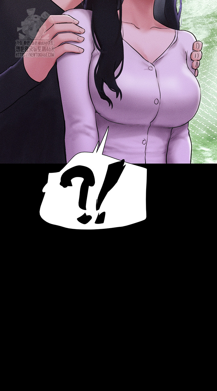 So-Eun Raw Chapter 55 - Page 21