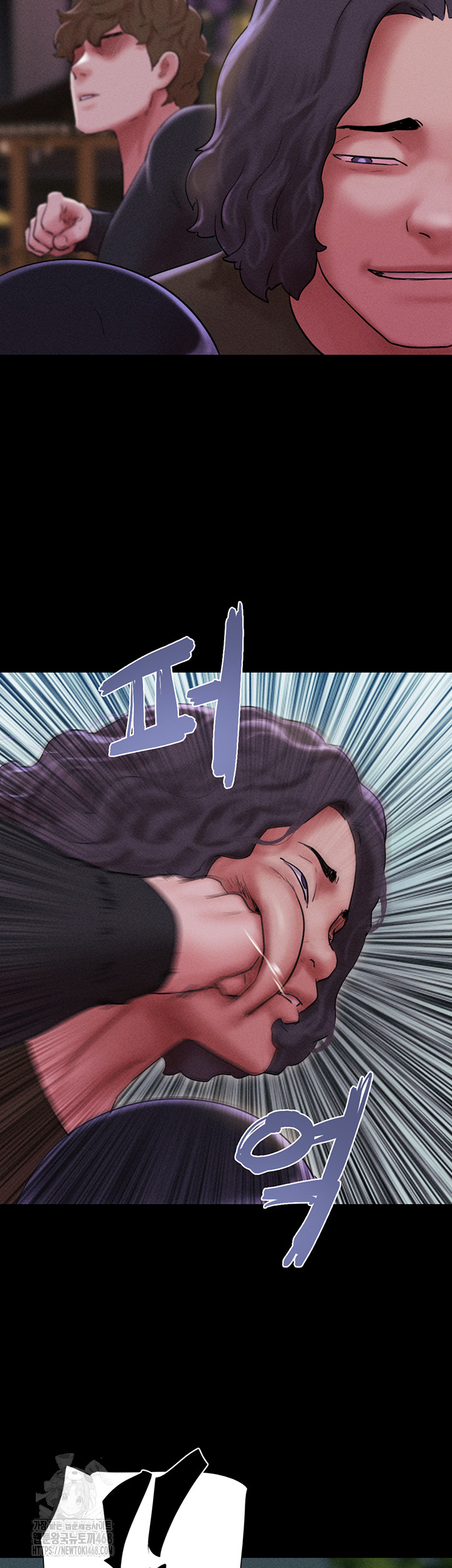 So-Eun Raw Chapter 55 - Page 26