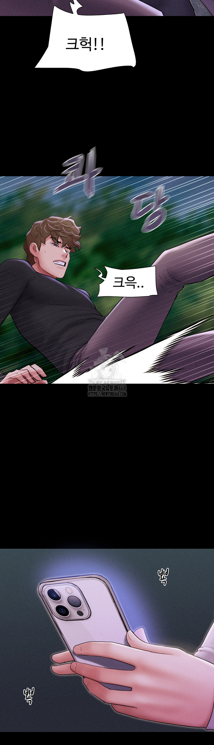 So-Eun Raw Chapter 55 - Page 36