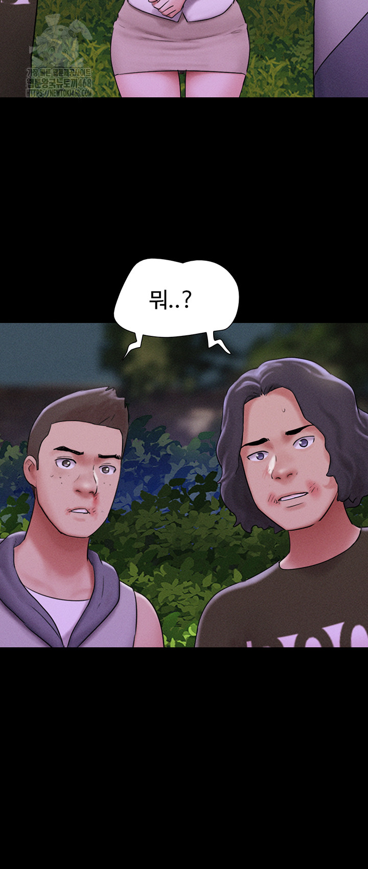 So-Eun Raw Chapter 56 - Page 11