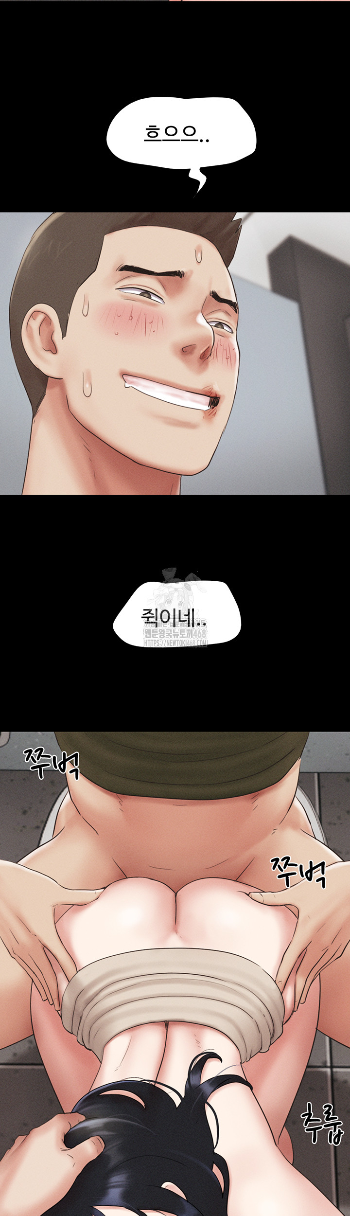 So-Eun Raw Chapter 56 - Page 28