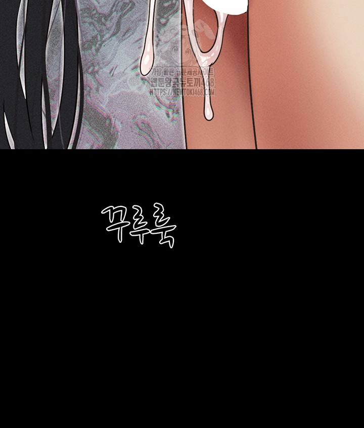 So-Eun Raw Chapter 56 - Page 50