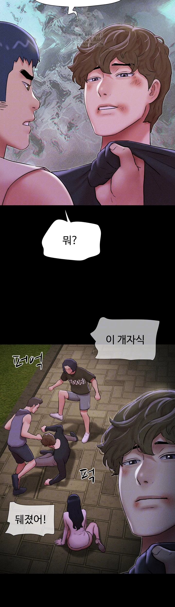 So-Eun Raw Chapter 56 - Page 9