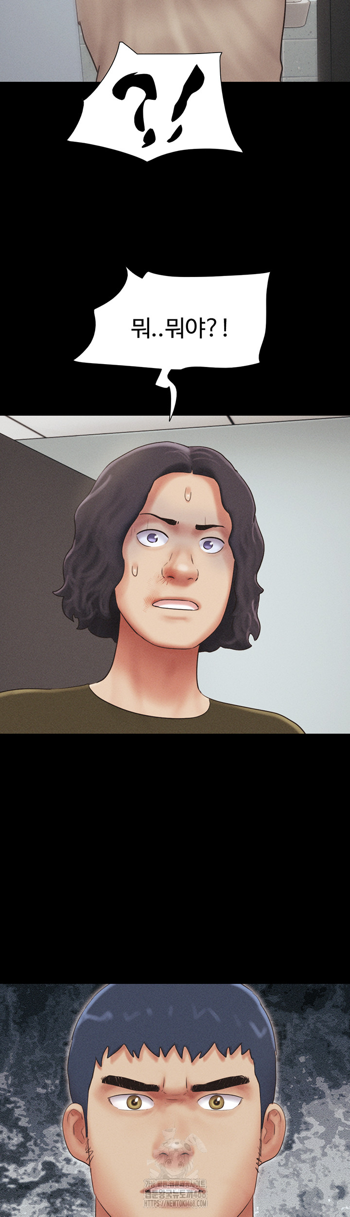 So-Eun Raw Chapter 57 - Page 25