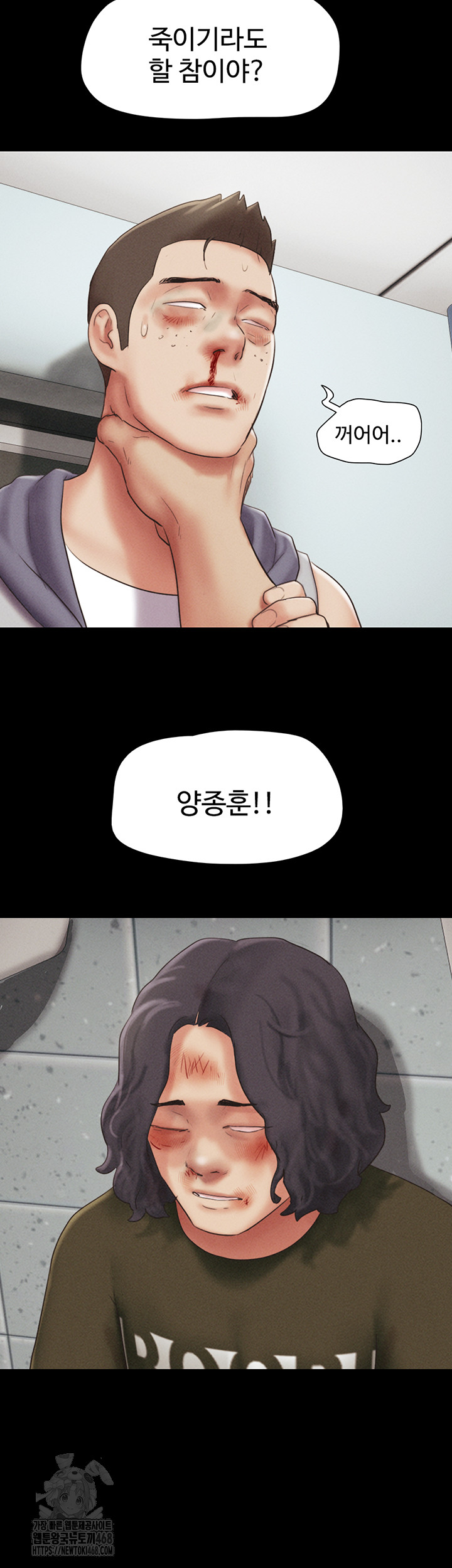 So-Eun Raw Chapter 57 - Page 34