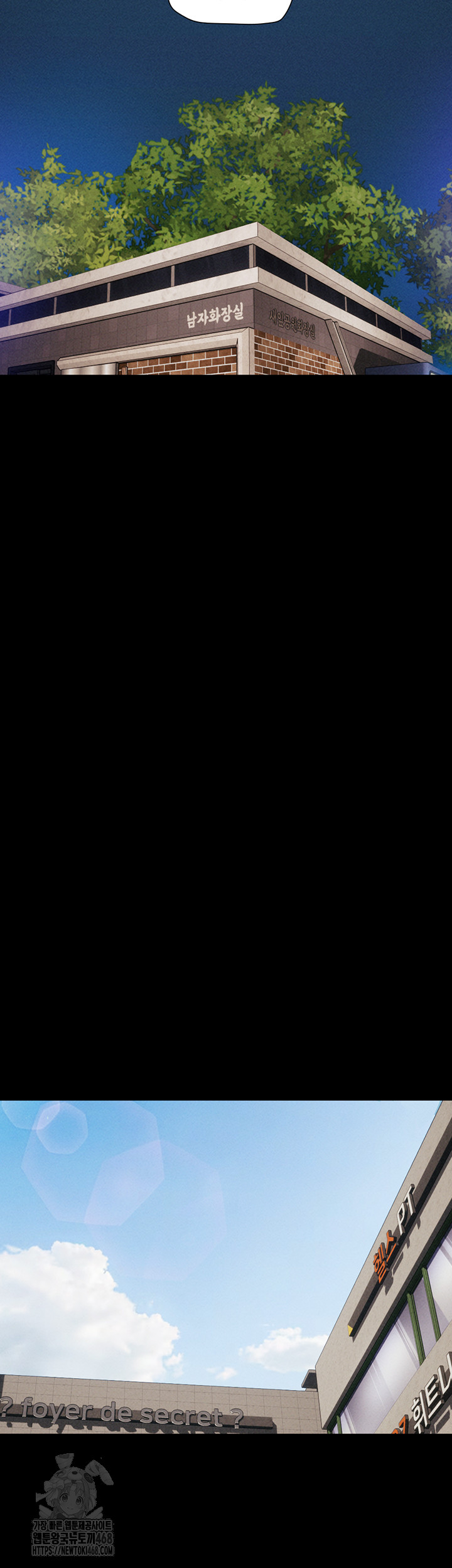 So-Eun Raw Chapter 57 - Page 39