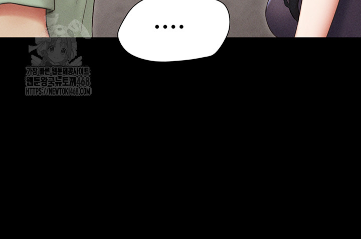 So-Eun Raw Chapter 57 - Page 42