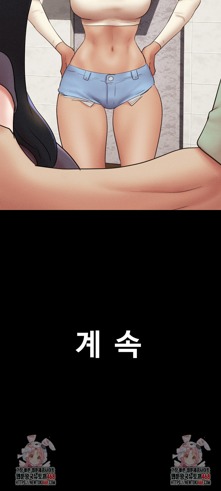 So-Eun Raw Chapter 57 - Page 52
