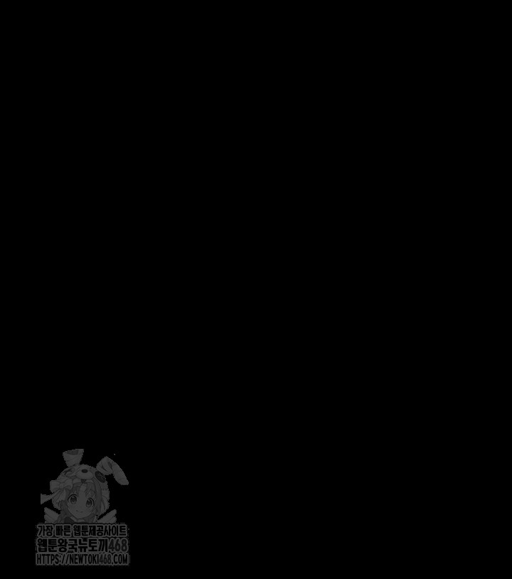 So-Eun Raw Chapter 58 - Page 11