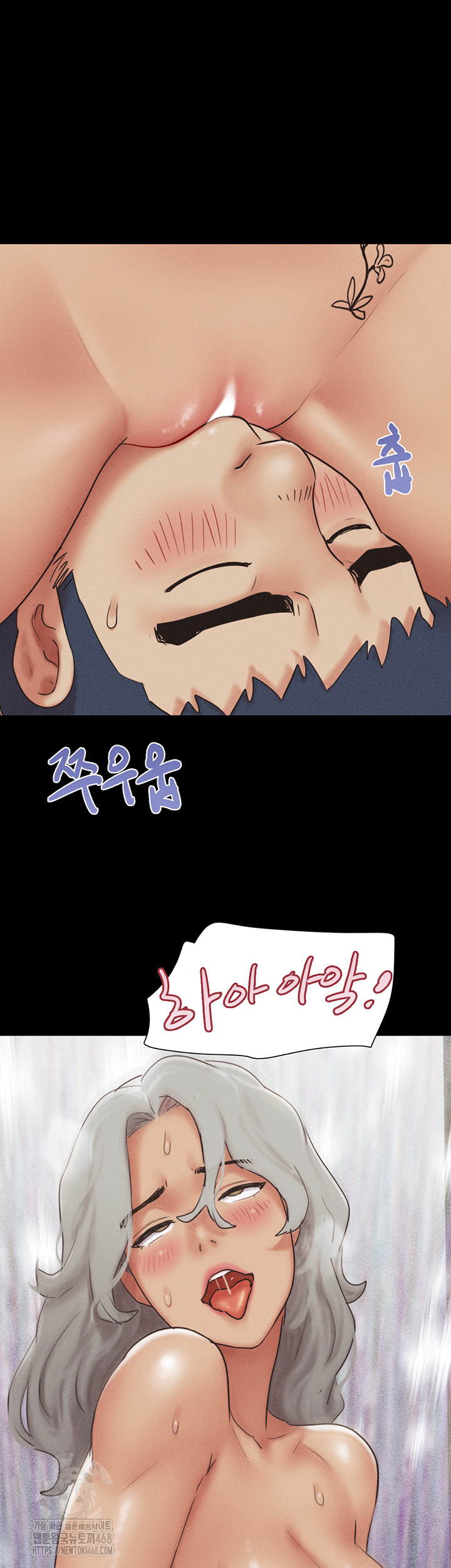 So-Eun Raw Chapter 59 - Page 41