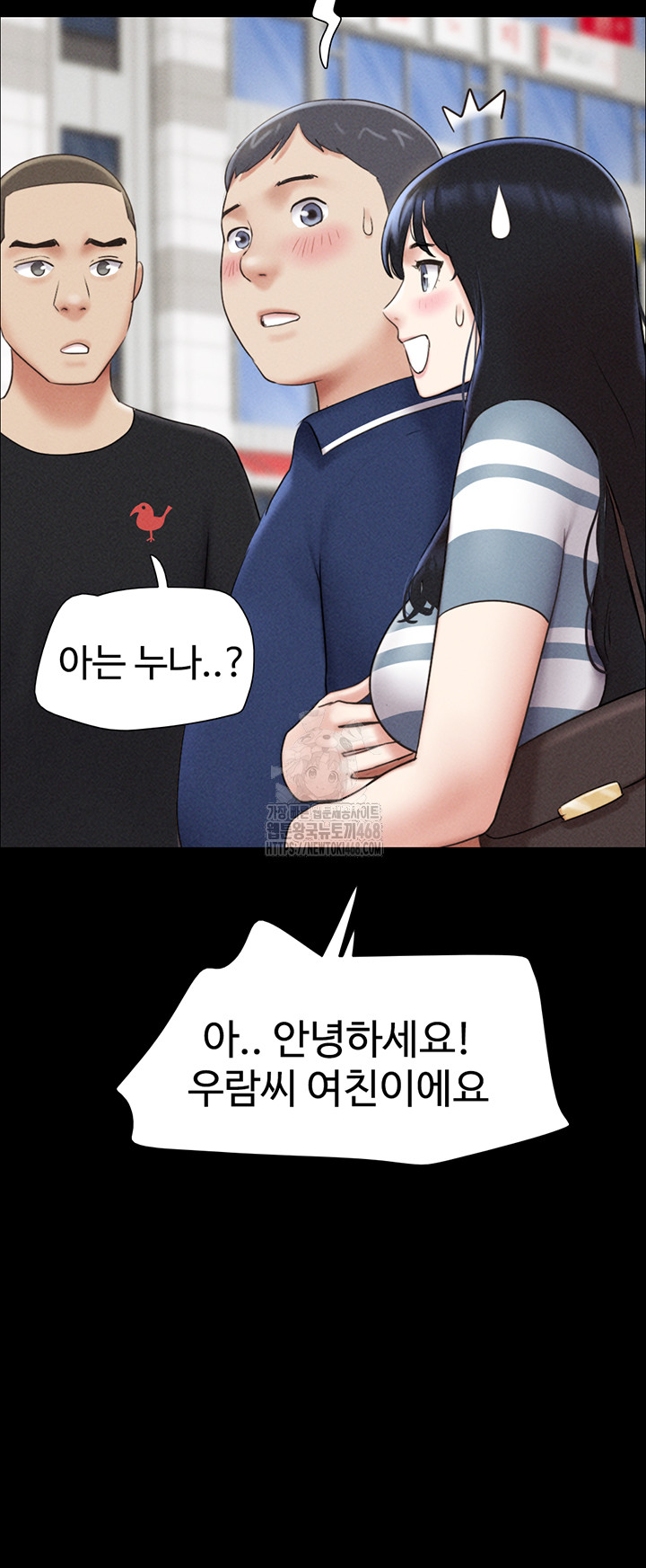 So-Eun Raw Chapter 61 - Page 27