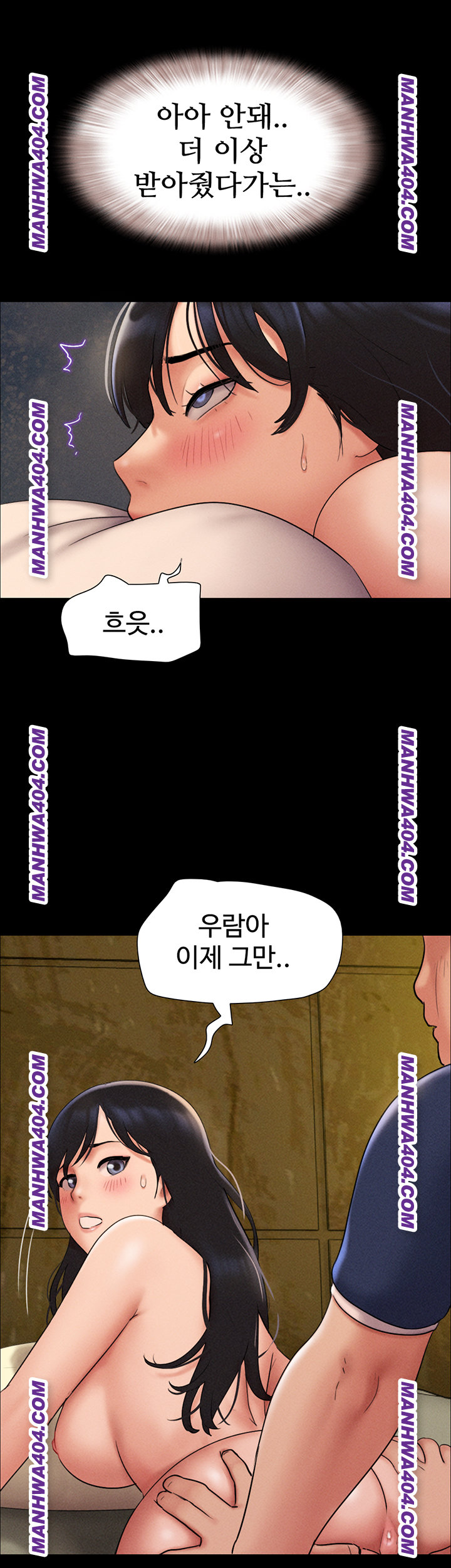 So-Eun Raw Chapter 63 - Page 31