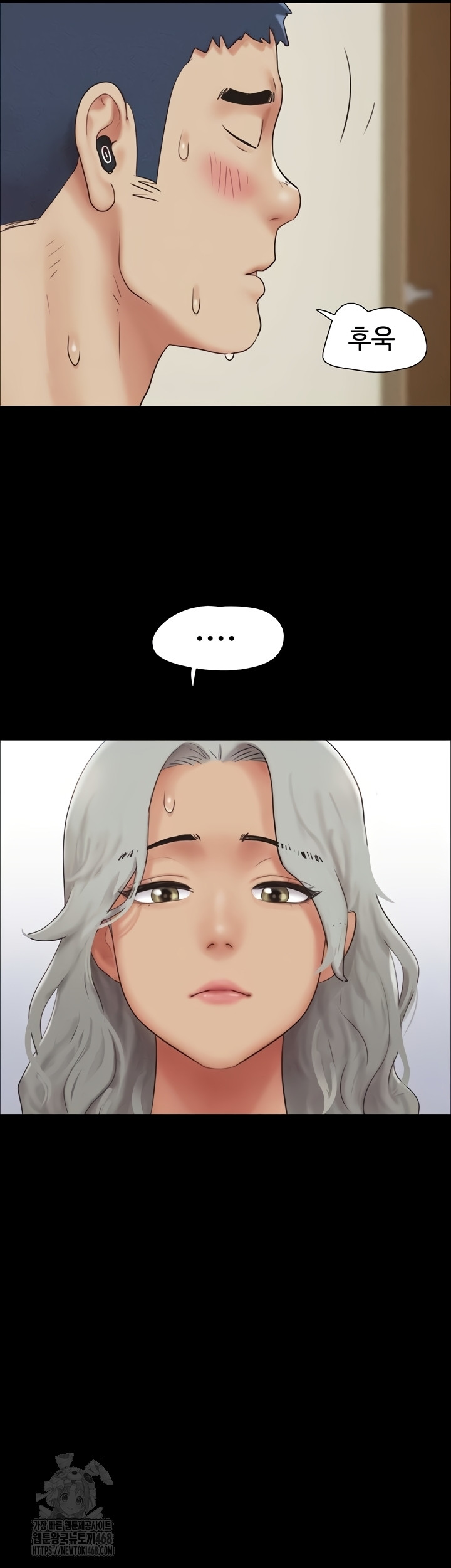 So-Eun Raw Chapter 65 - Page 21