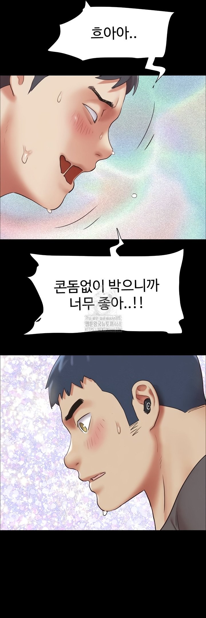 So-Eun Raw Chapter 65 - Page 38