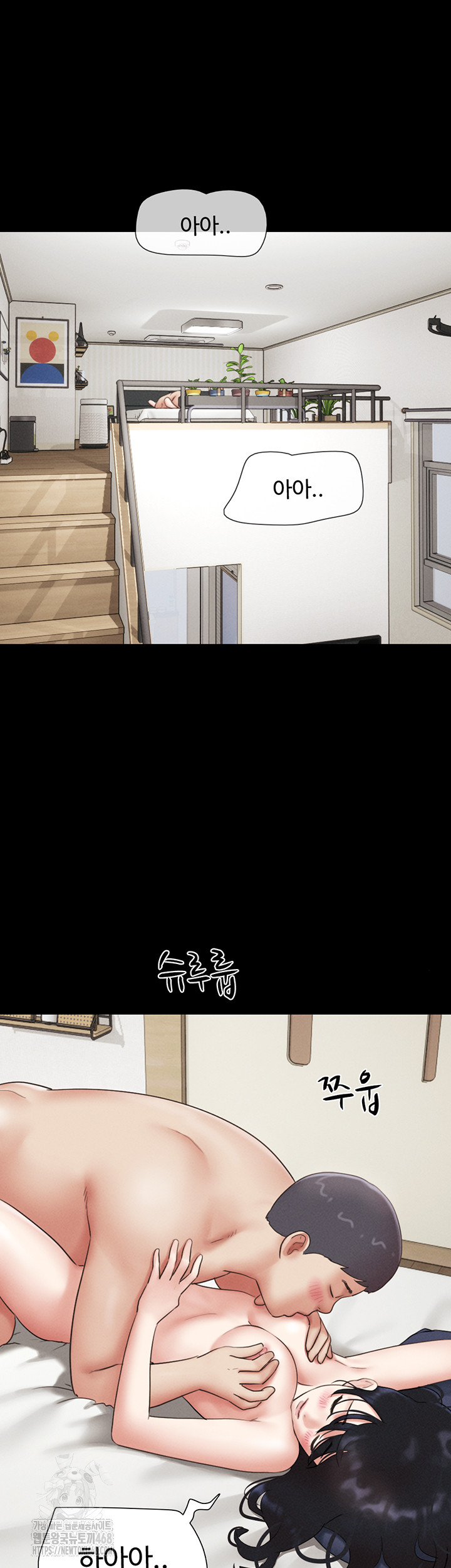 So-Eun Raw Chapter 66 - Page 55