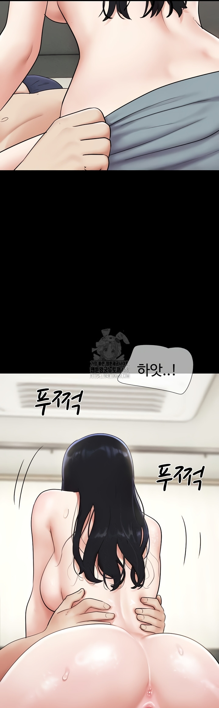 So-Eun Raw Chapter 67 - Page 47