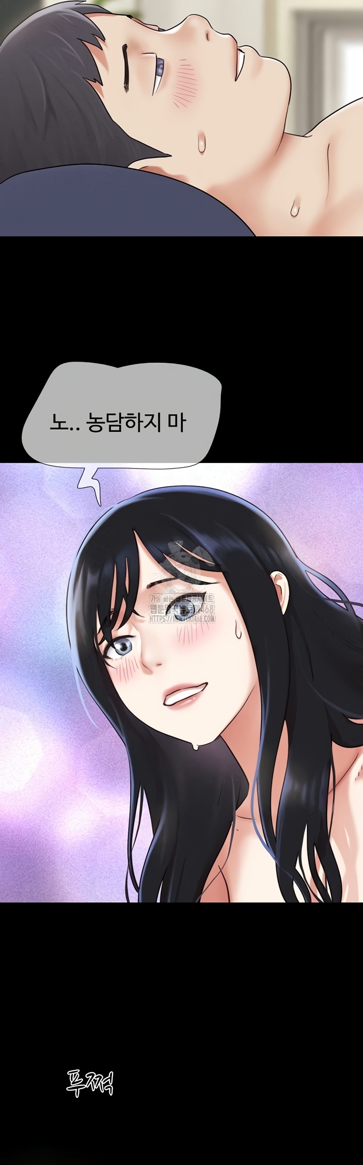 So-Eun Raw Chapter 67 - Page 50
