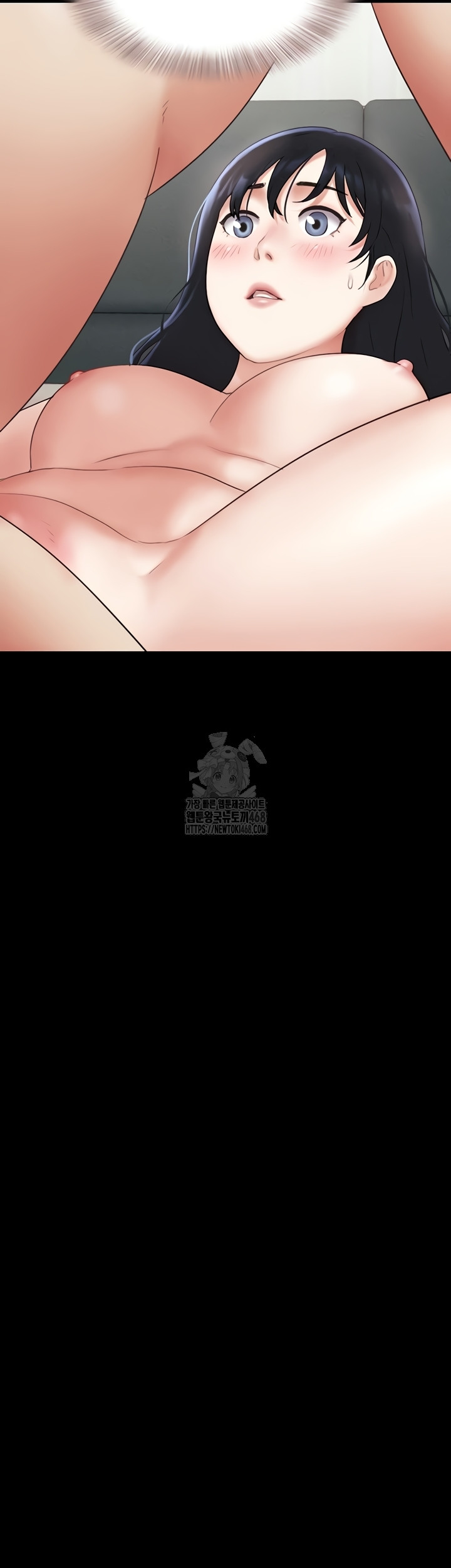 So-Eun Raw Chapter 67 - Page 6