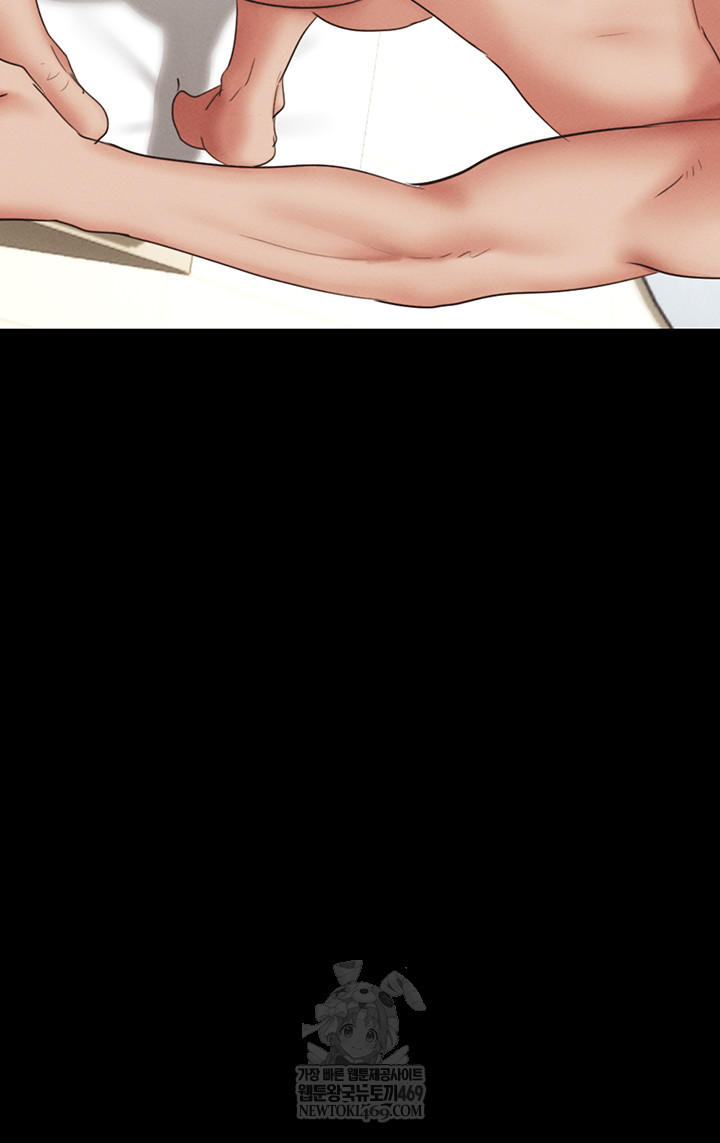 So-Eun Raw Chapter 73 - Page 40