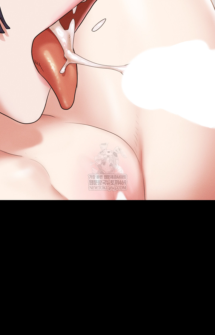 So-Eun Raw Chapter 73 - Page 51