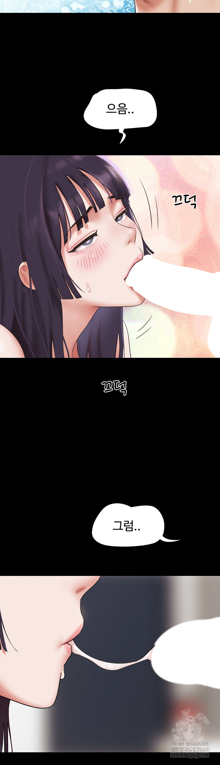 So-Eun Raw Chapter 73 - Page 54