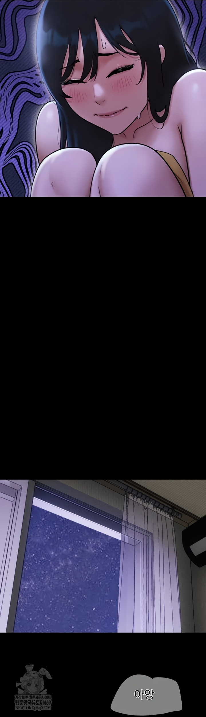 So-Eun Raw Chapter 83 - Page 24