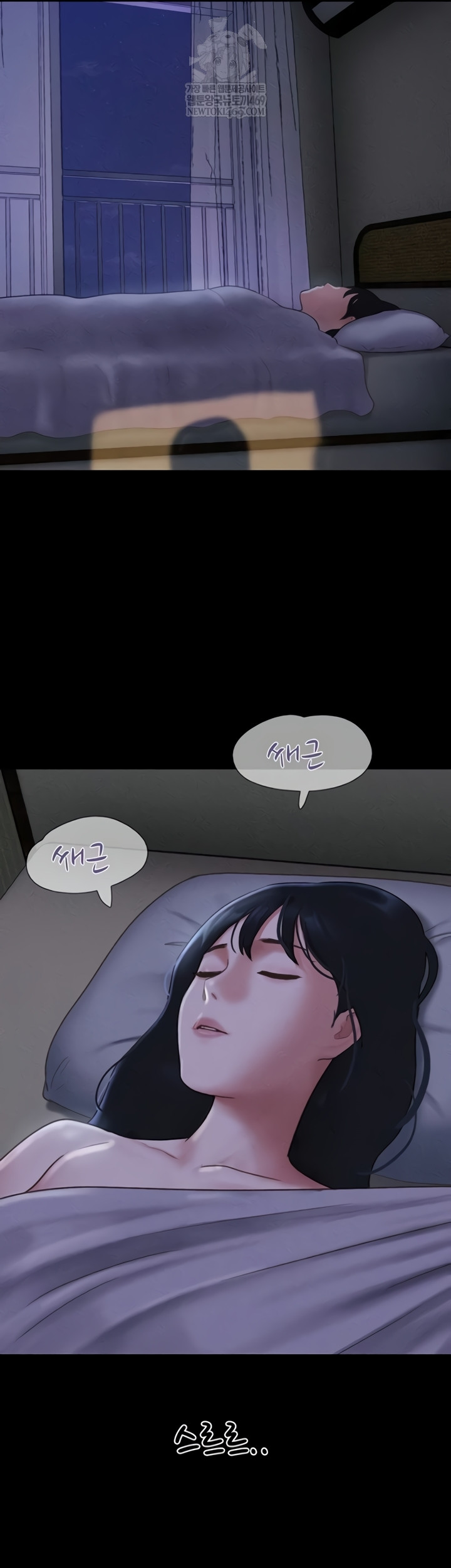 So-Eun Raw Chapter 83 - Page 53