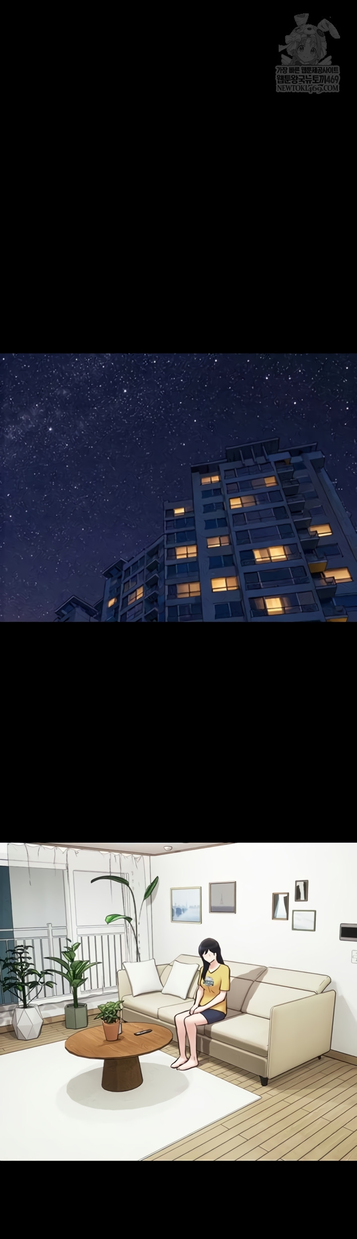 So-Eun Raw Chapter 83 - Page 8