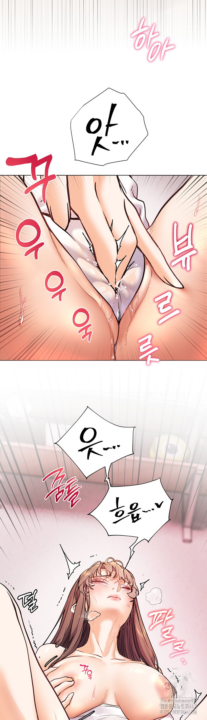 The Teachers’ Efforts Raw Chapter 16 - Page 27