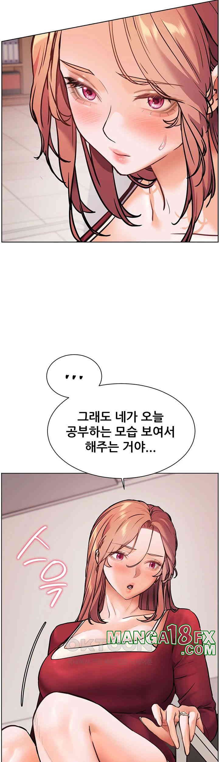 The Teachers’ Efforts Raw Chapter 18 - Page 10