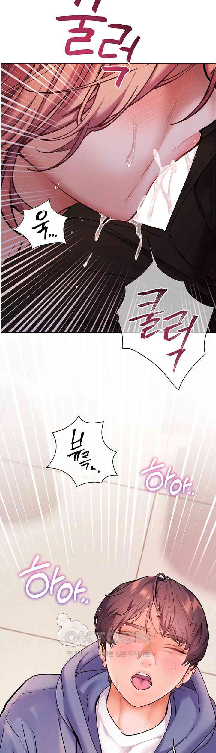 The Teachers’ Efforts Raw Chapter 18 - Page 63