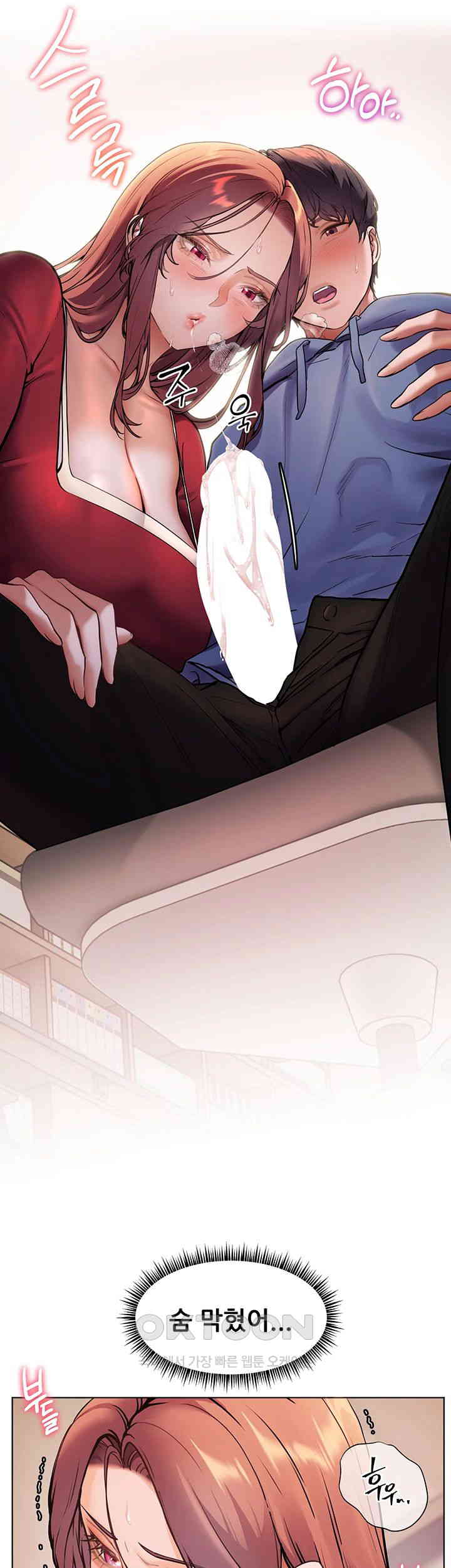 The Teachers’ Efforts Raw Chapter 18 - Page 66