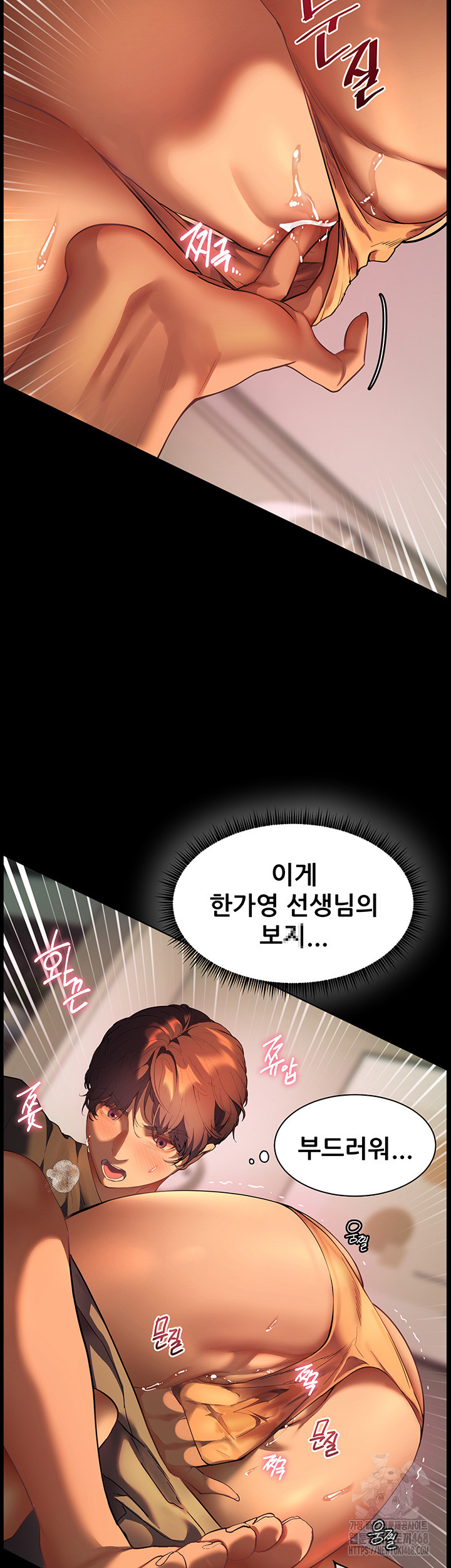 The Teachers’ Efforts Raw Chapter 33 - Page 49