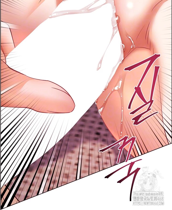 The Teachers’ Efforts Raw Chapter 37 - Page 6