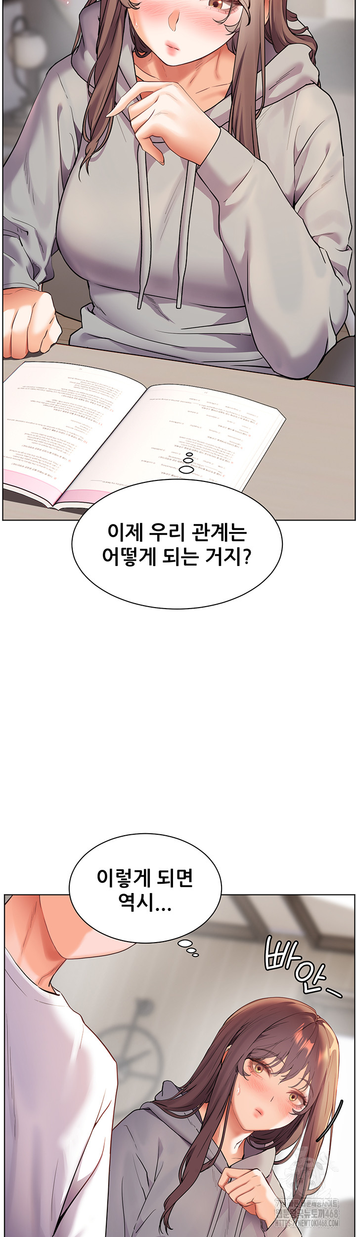 The Teachers’ Efforts Raw Chapter 39 - Page 36