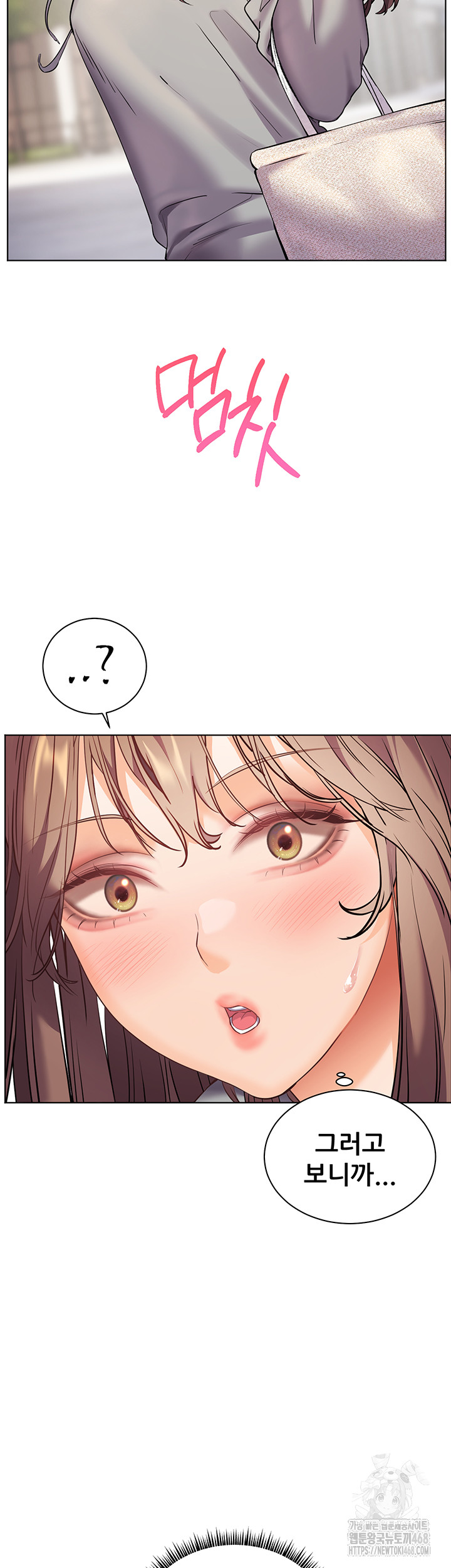 The Teachers’ Efforts Raw Chapter 39 - Page 62